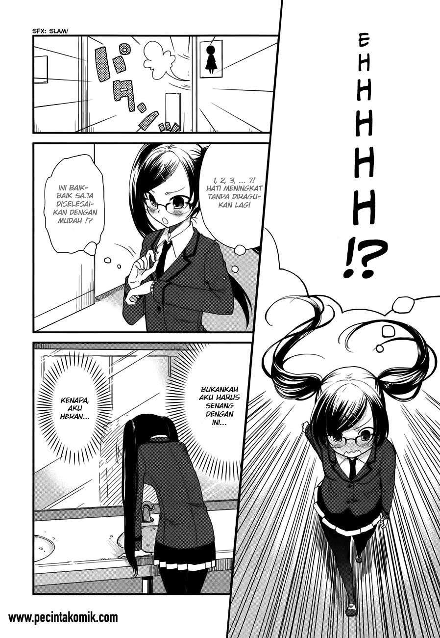 Hadi Girl Chapter 8 - halaman 14