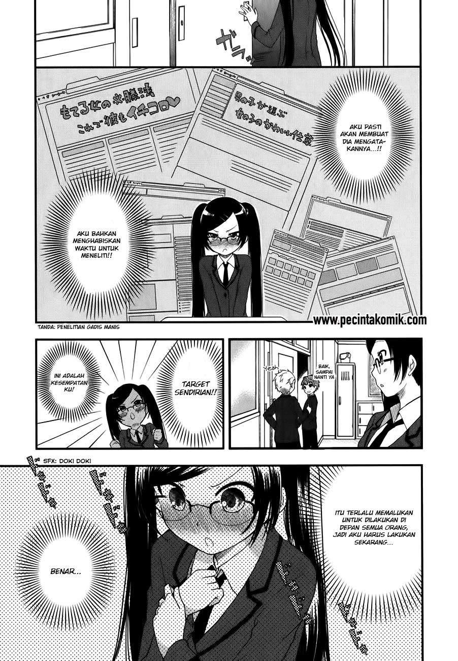 Hadi Girl Chapter 8 - halaman 17