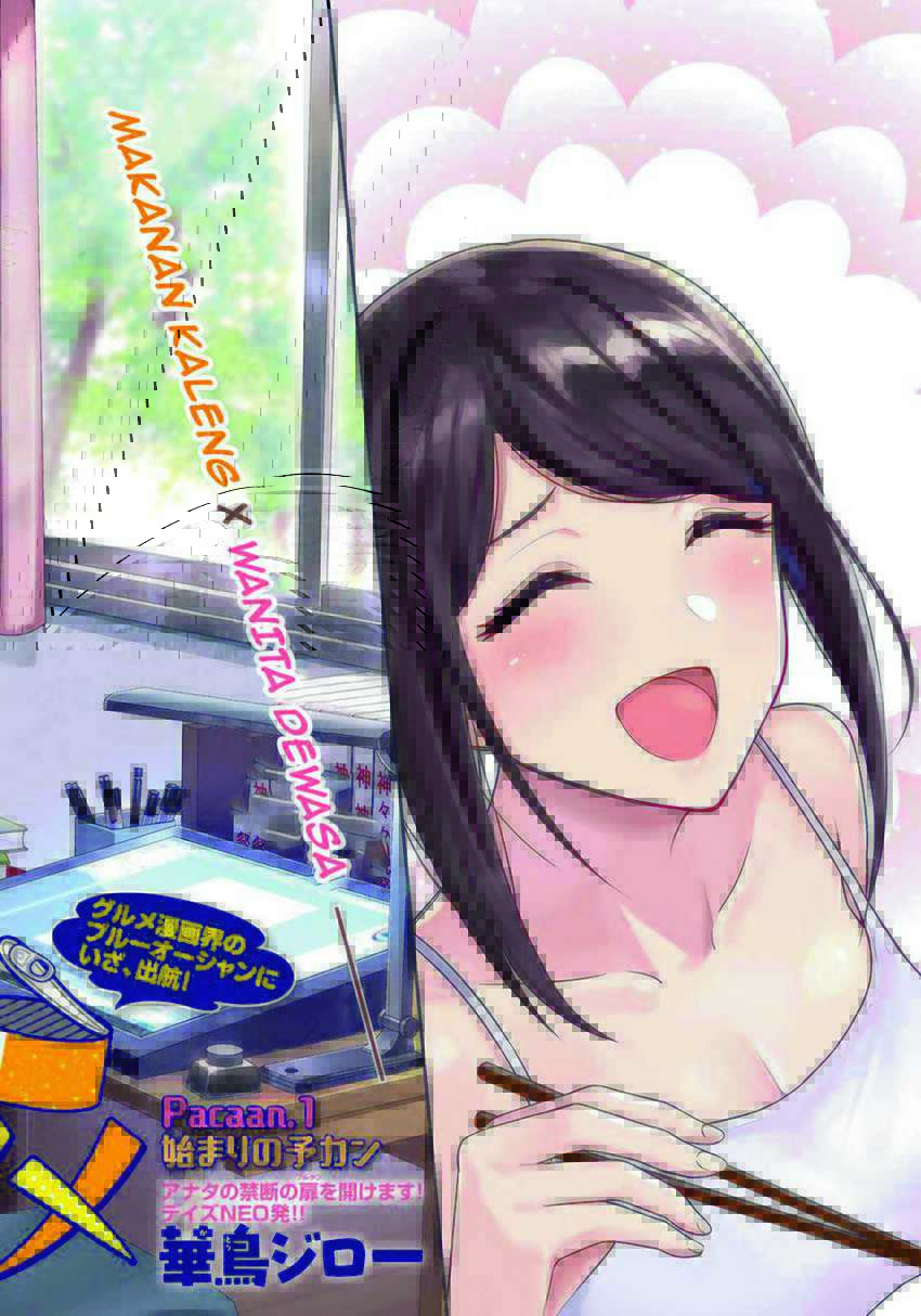 Hagoromo-sensei wa Kyou mo Kanzume Chapter 1 - halaman 3