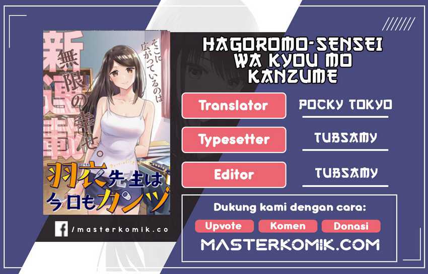 Hagoromo-sensei wa Kyou mo Kanzume Chapter 2 - halaman 1