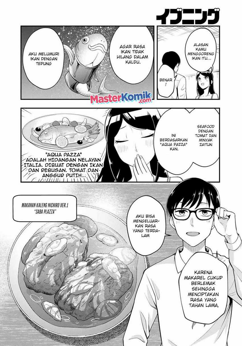 Hagoromo-sensei wa Kyou mo Kanzume Chapter 2 - halaman 17