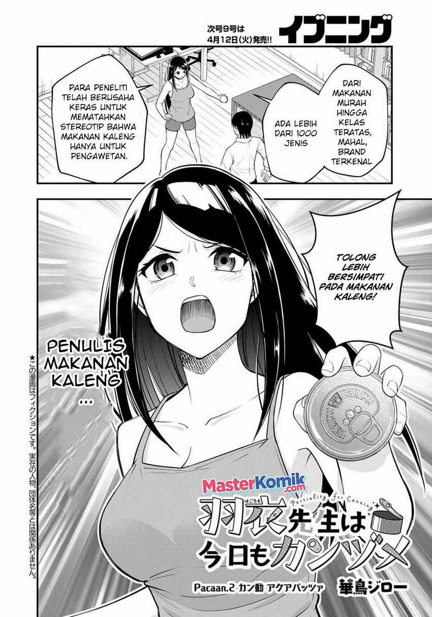 Hagoromo-sensei wa Kyou mo Kanzume Chapter 2 - halaman 3