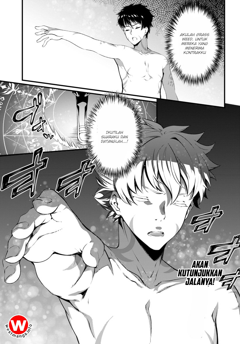 Hagure Seireii no Shinsatsu Kiroku: Seijo Kishidan to Iyashi no Kamiwaza Chapter 1 - halaman 12
