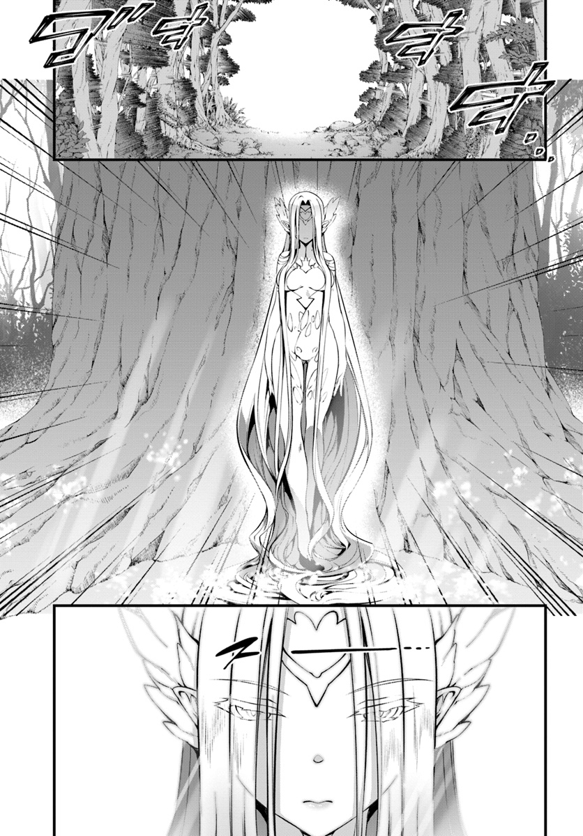 Hagure Seireii no Shinsatsu Kiroku: Seijo Kishidan to Iyashi no Kamiwaza Chapter 1 - halaman 14