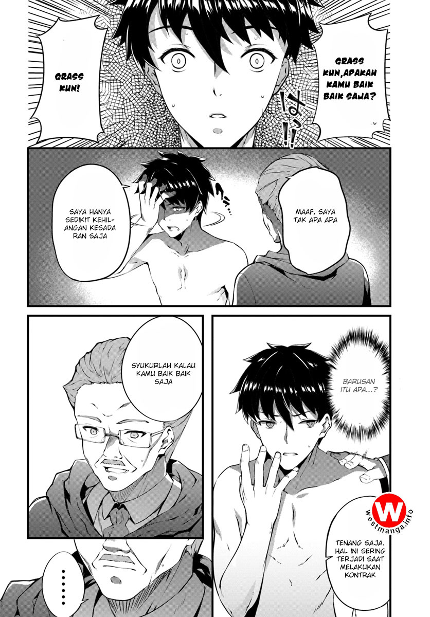 Hagure Seireii no Shinsatsu Kiroku: Seijo Kishidan to Iyashi no Kamiwaza Chapter 1 - halaman 15