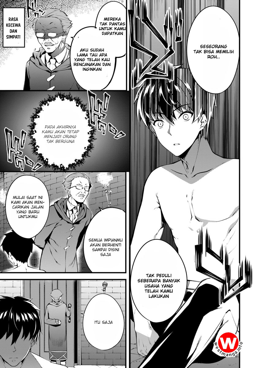 Hagure Seireii no Shinsatsu Kiroku: Seijo Kishidan to Iyashi no Kamiwaza Chapter 1 - halaman 16