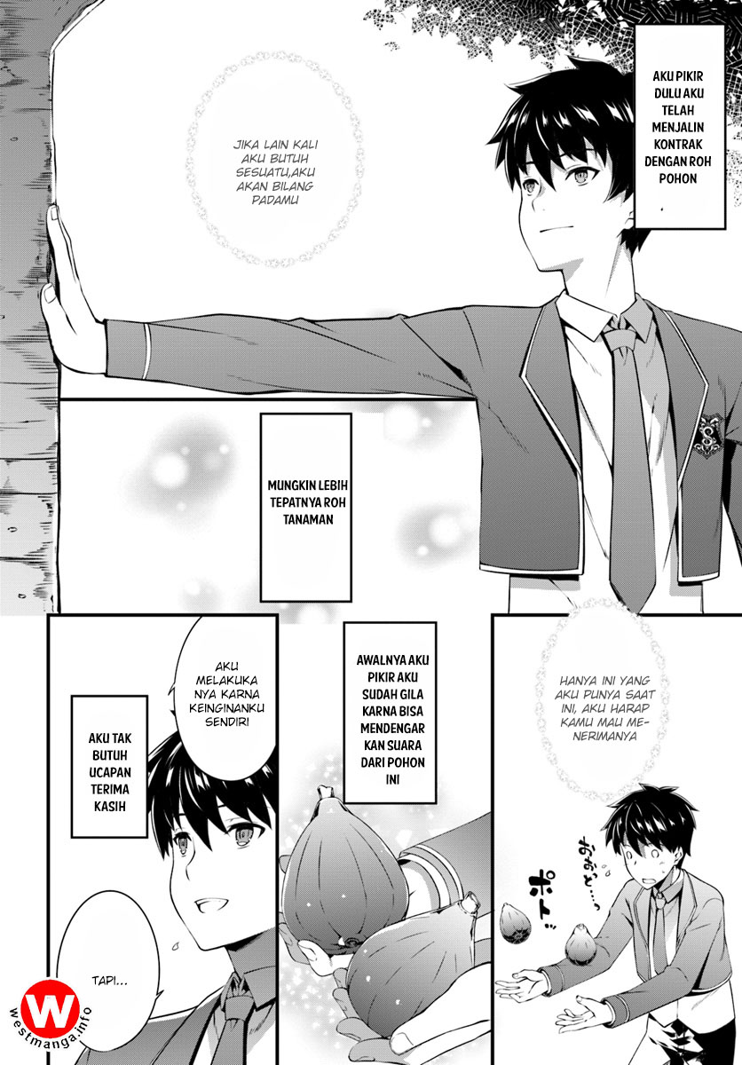 Hagure Seireii no Shinsatsu Kiroku: Seijo Kishidan to Iyashi no Kamiwaza Chapter 1 - halaman 23