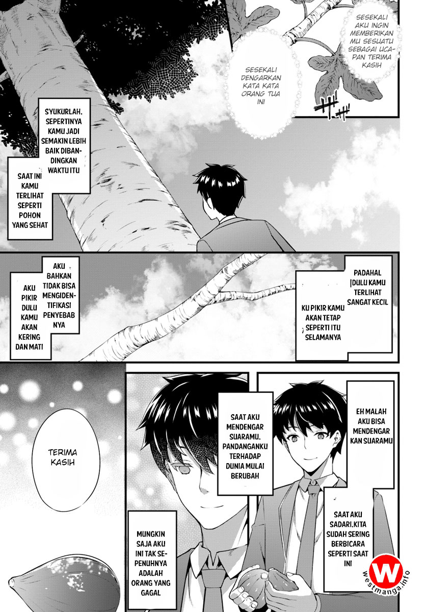 Hagure Seireii no Shinsatsu Kiroku: Seijo Kishidan to Iyashi no Kamiwaza Chapter 1 - halaman 24