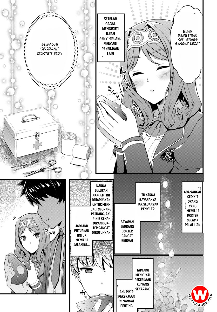Hagure Seireii no Shinsatsu Kiroku: Seijo Kishidan to Iyashi no Kamiwaza Chapter 1 - halaman 26