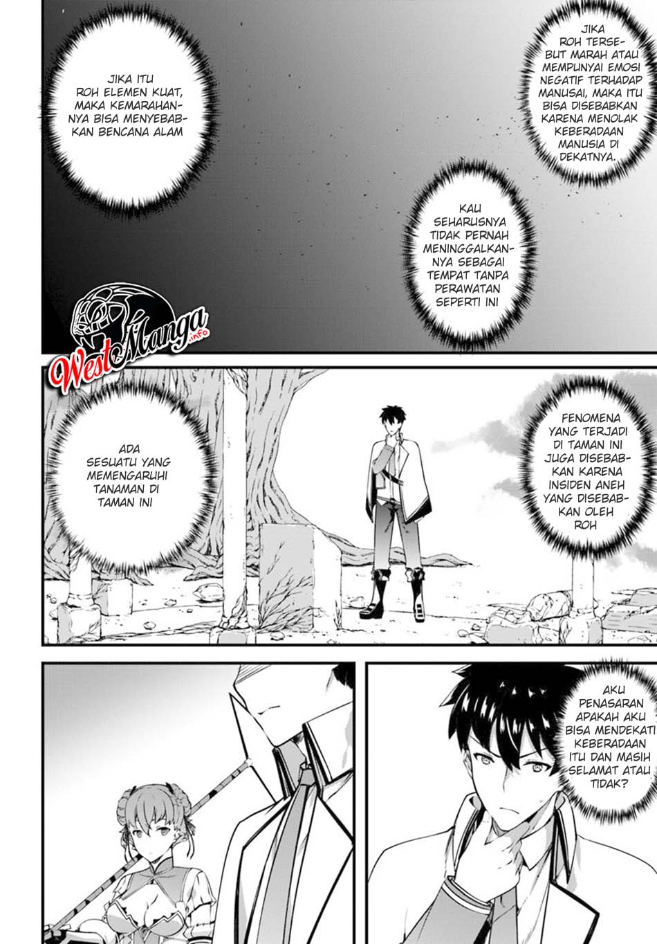 Hagure Seireii no Shinsatsu Kiroku: Seijo Kishidan to Iyashi no Kamiwaza Chapter 10 - halaman 12