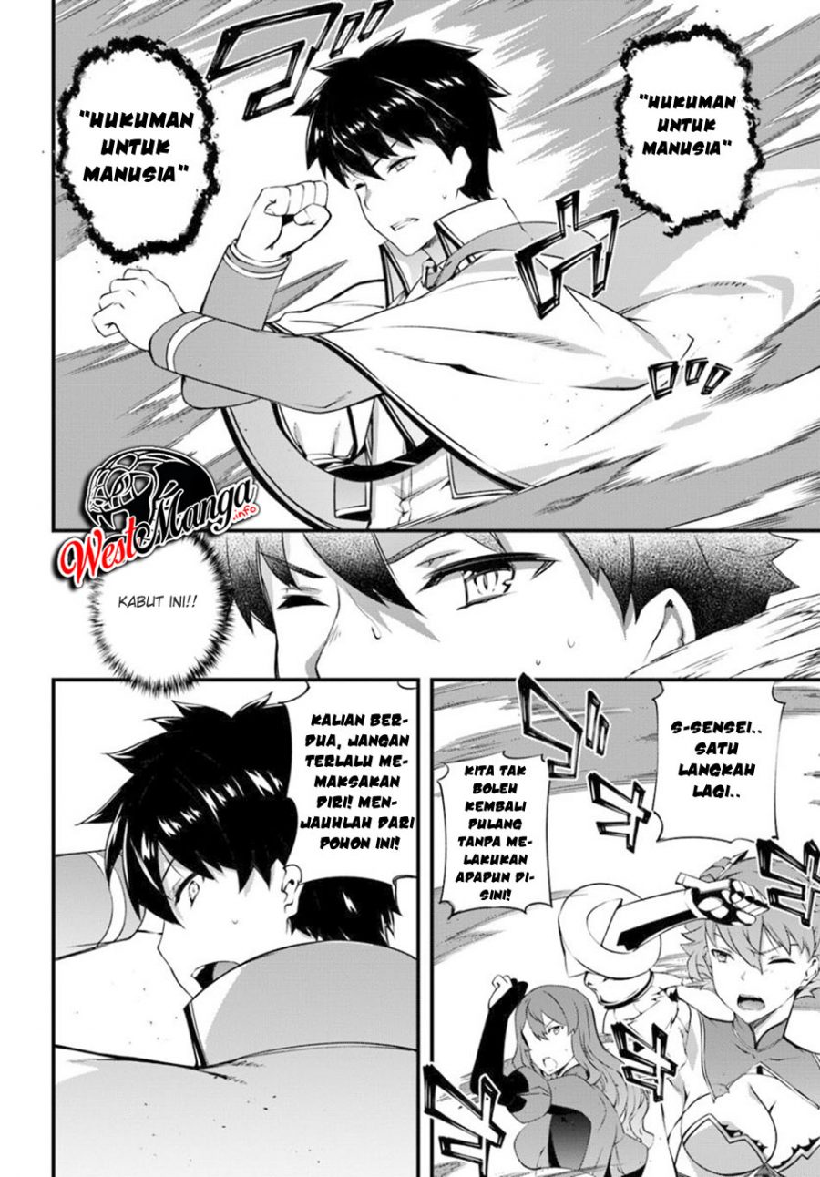 Hagure Seireii no Shinsatsu Kiroku: Seijo Kishidan to Iyashi no Kamiwaza Chapter 10 - halaman 17