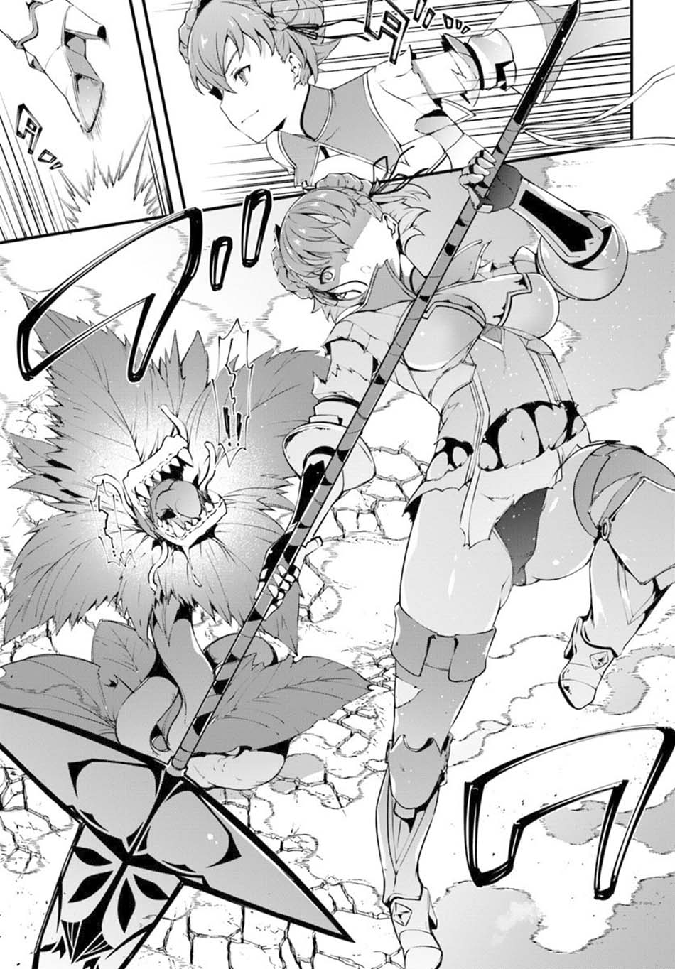 Hagure Seireii no Shinsatsu Kiroku: Seijo Kishidan to Iyashi no Kamiwaza Chapter 10 - halaman 3