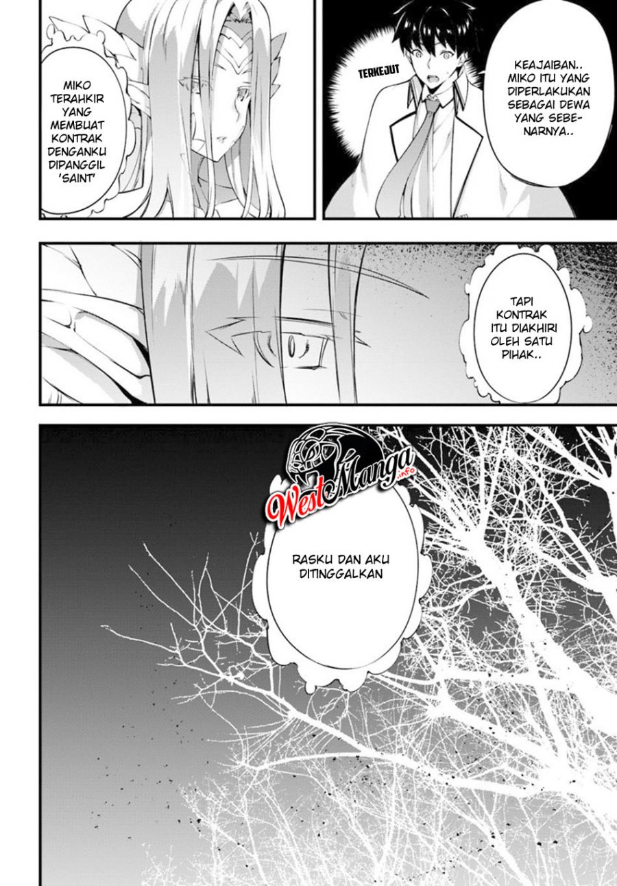 Hagure Seireii no Shinsatsu Kiroku: Seijo Kishidan to Iyashi no Kamiwaza Chapter 11 - halaman 12