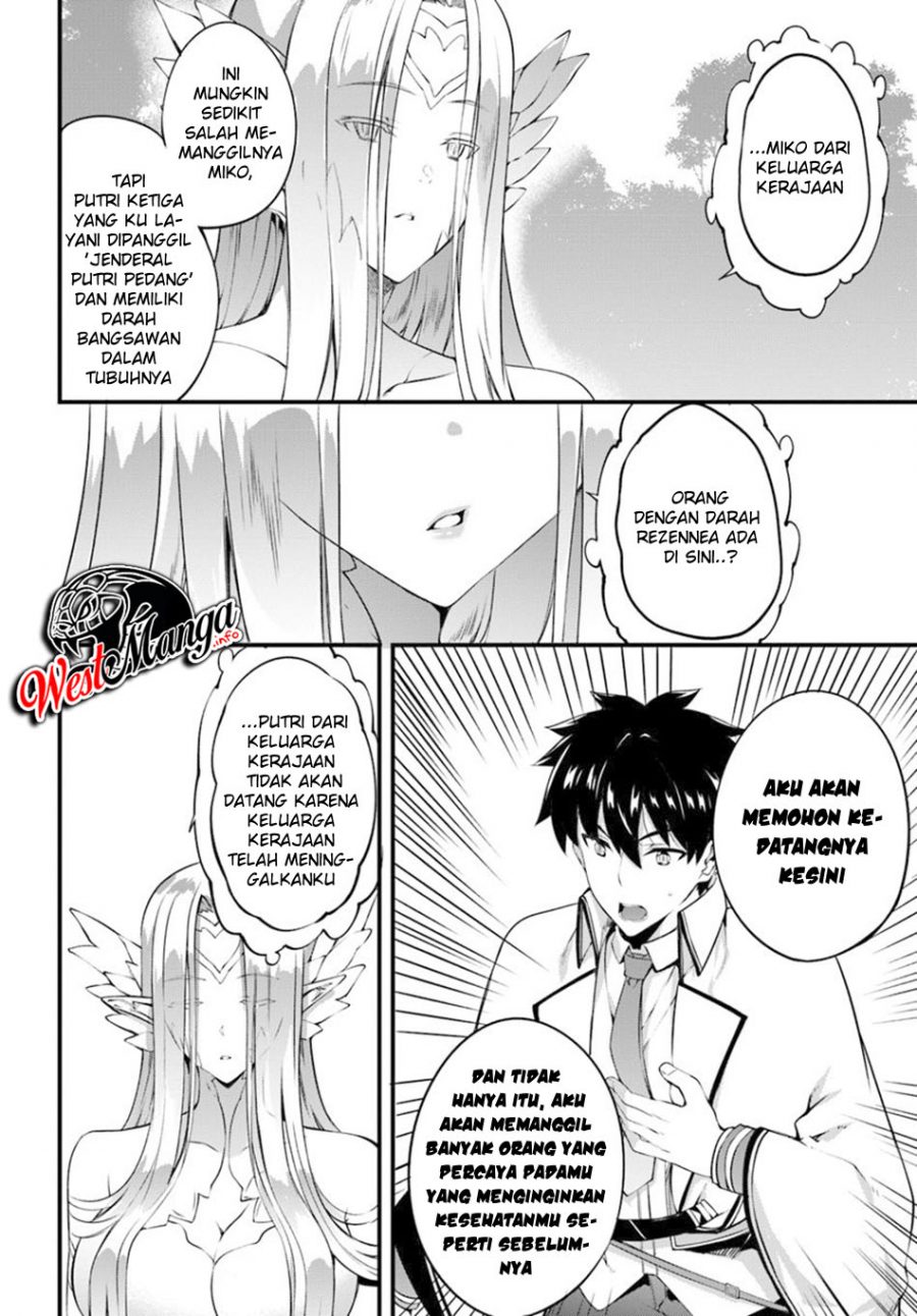 Hagure Seireii no Shinsatsu Kiroku: Seijo Kishidan to Iyashi no Kamiwaza Chapter 11 - halaman 14