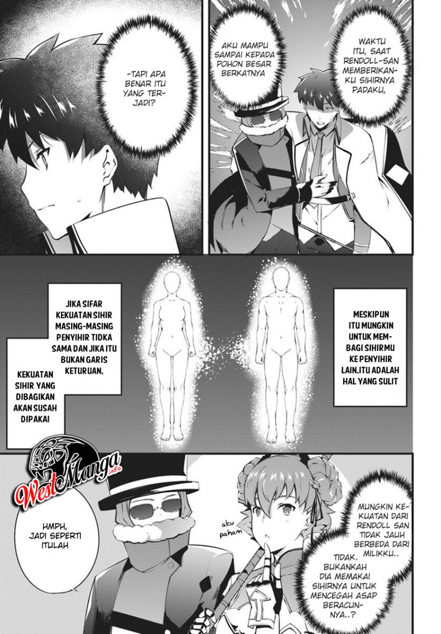 Hagure Seireii no Shinsatsu Kiroku: Seijo Kishidan to Iyashi no Kamiwaza Chapter 11 - halaman 27