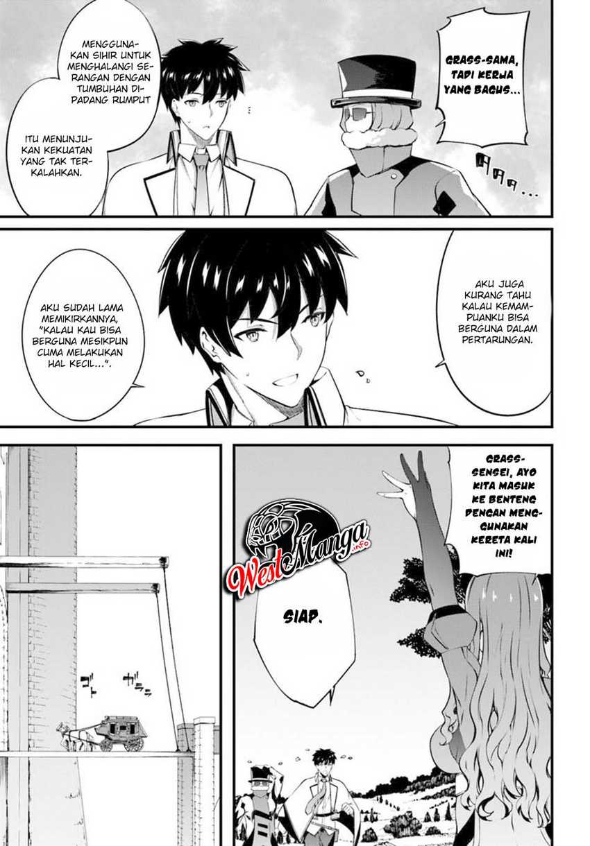 Hagure Seireii no Shinsatsu Kiroku: Seijo Kishidan to Iyashi no Kamiwaza Chapter 12 - halaman 14