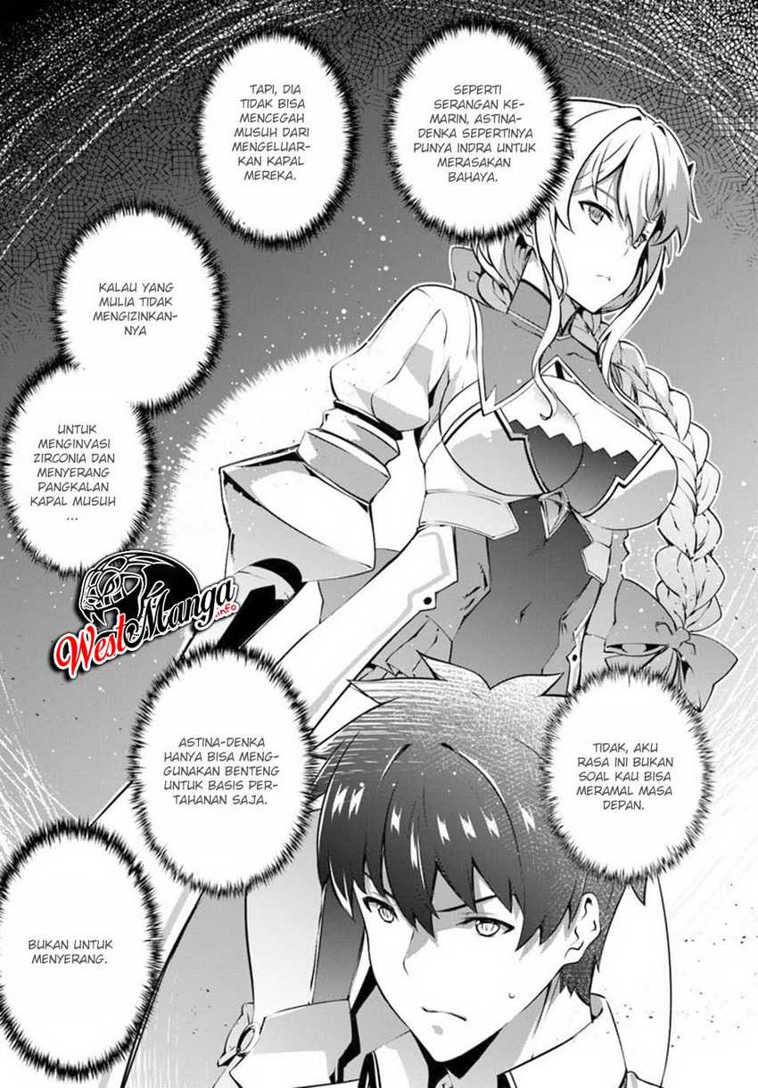 Hagure Seireii no Shinsatsu Kiroku: Seijo Kishidan to Iyashi no Kamiwaza Chapter 12 - halaman 20