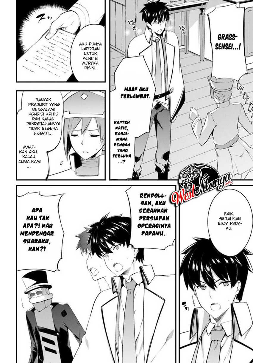 Hagure Seireii no Shinsatsu Kiroku: Seijo Kishidan to Iyashi no Kamiwaza Chapter 12 - halaman 23