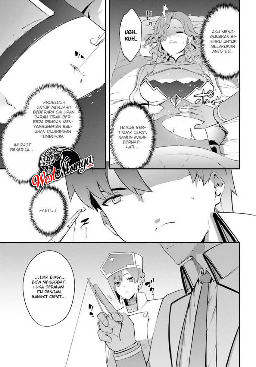 Hagure Seireii no Shinsatsu Kiroku: Seijo Kishidan to Iyashi no Kamiwaza Chapter 12 - halaman 24