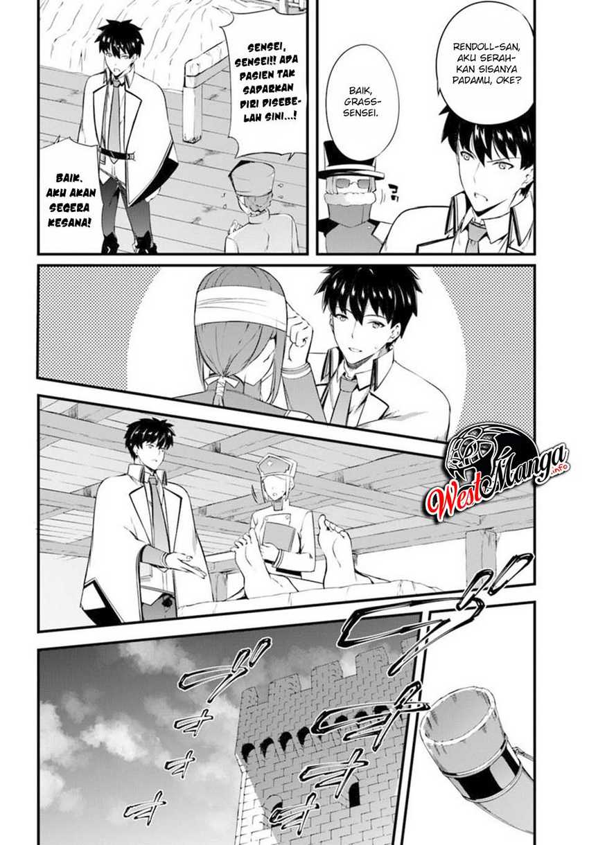 Hagure Seireii no Shinsatsu Kiroku: Seijo Kishidan to Iyashi no Kamiwaza Chapter 12 - halaman 26