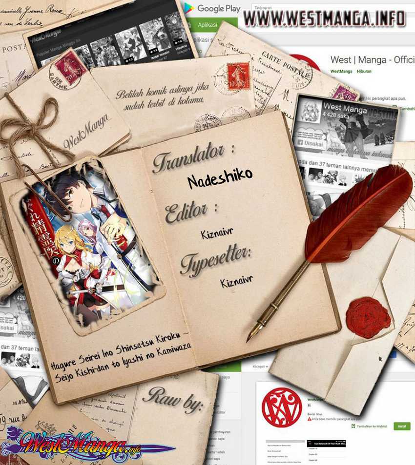 Hagure Seireii no Shinsatsu Kiroku: Seijo Kishidan to Iyashi no Kamiwaza Chapter 12 - halaman 3