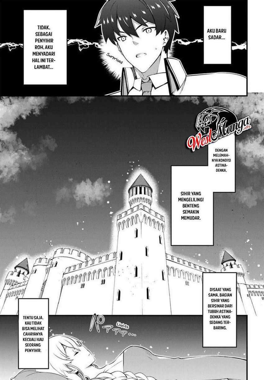 Hagure Seireii no Shinsatsu Kiroku: Seijo Kishidan to Iyashi no Kamiwaza Chapter 13 - halaman 11