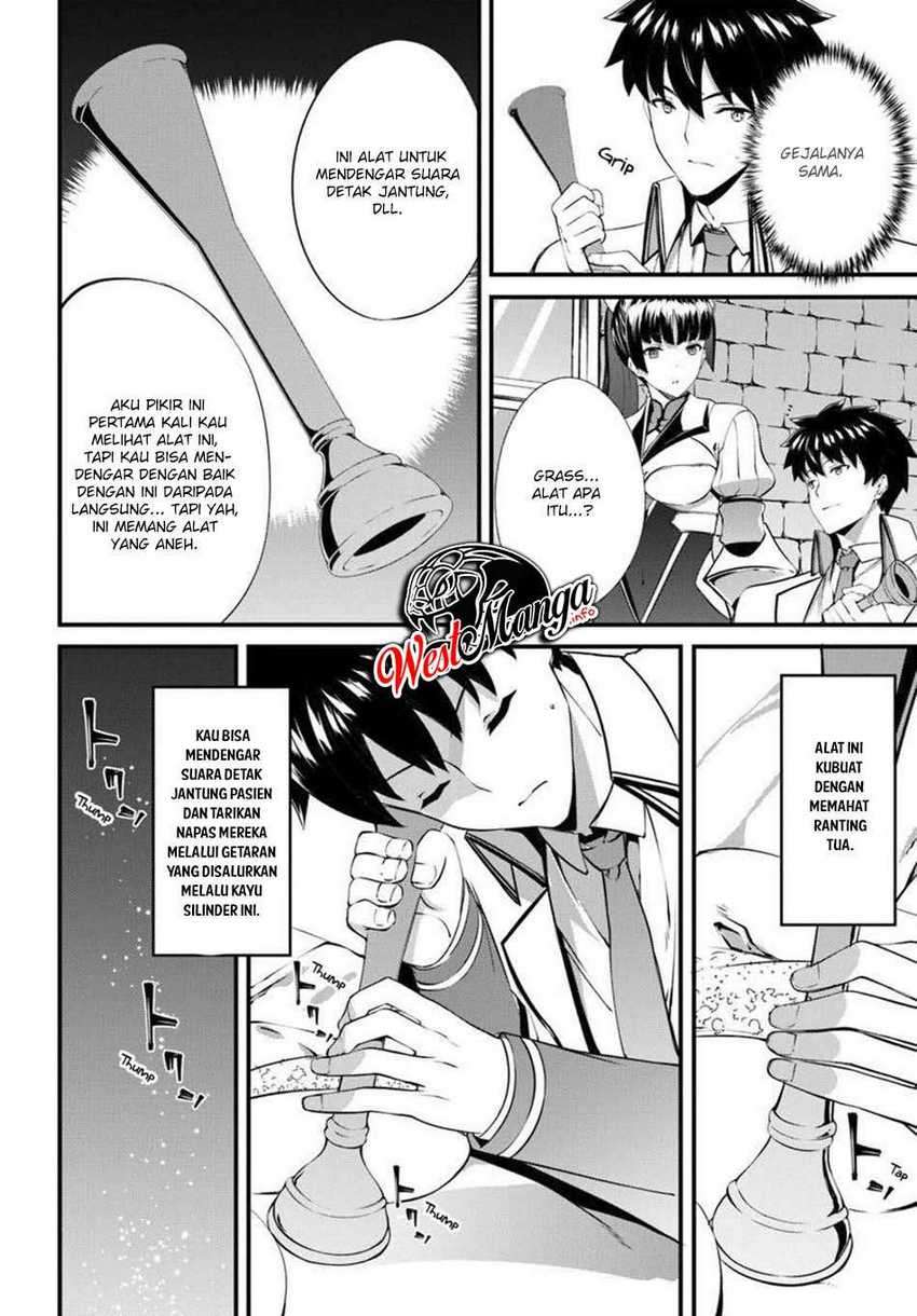 Hagure Seireii no Shinsatsu Kiroku: Seijo Kishidan to Iyashi no Kamiwaza Chapter 13 - halaman 15