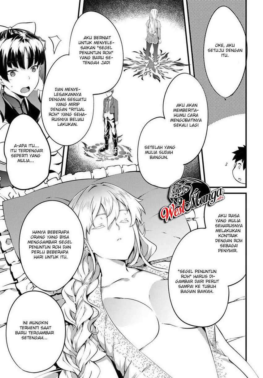 Hagure Seireii no Shinsatsu Kiroku: Seijo Kishidan to Iyashi no Kamiwaza Chapter 13 - halaman 22