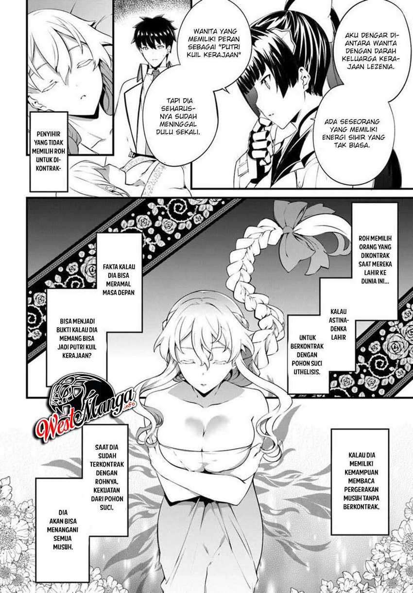 Hagure Seireii no Shinsatsu Kiroku: Seijo Kishidan to Iyashi no Kamiwaza Chapter 13 - halaman 24