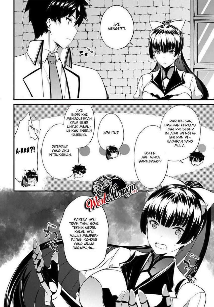 Hagure Seireii no Shinsatsu Kiroku: Seijo Kishidan to Iyashi no Kamiwaza Chapter 13 - halaman 26