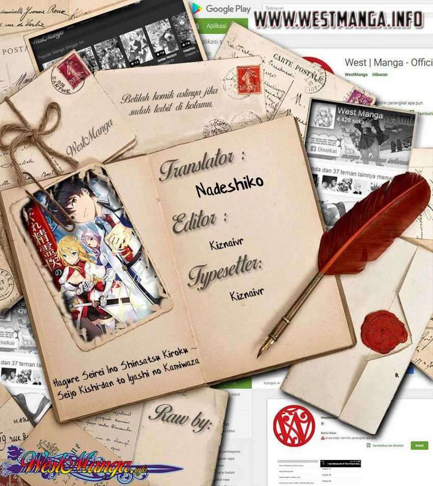 Hagure Seireii no Shinsatsu Kiroku: Seijo Kishidan to Iyashi no Kamiwaza Chapter 13 - halaman 3