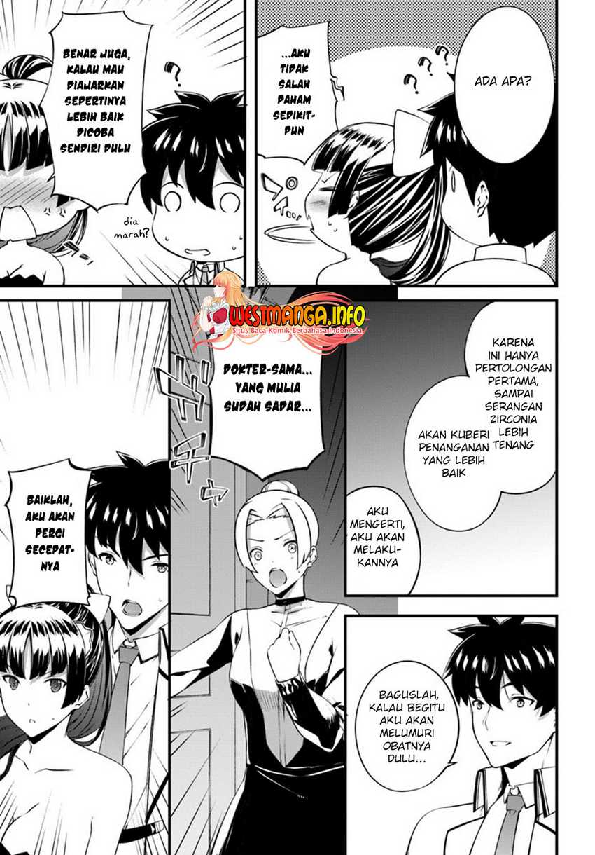 Hagure Seireii no Shinsatsu Kiroku: Seijo Kishidan to Iyashi no Kamiwaza Chapter 14 - halaman 13