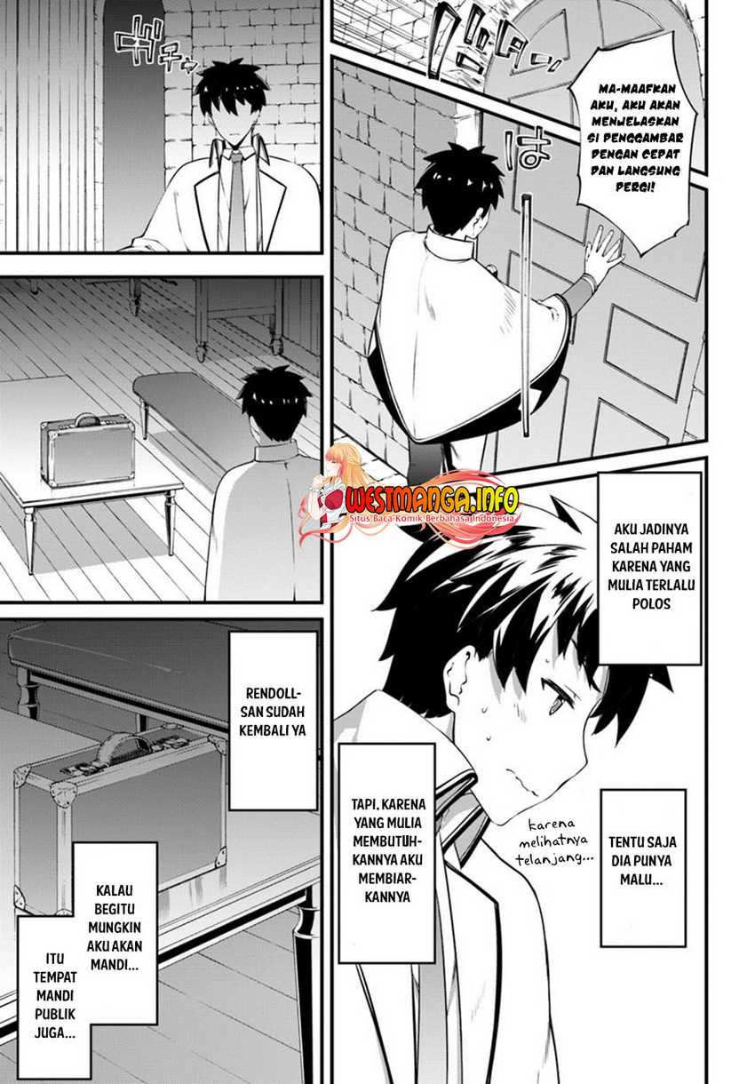 Hagure Seireii no Shinsatsu Kiroku: Seijo Kishidan to Iyashi no Kamiwaza Chapter 14 - halaman 20