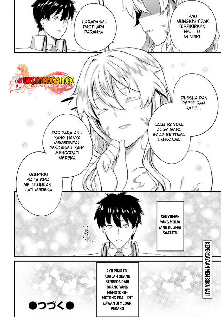 Hagure Seireii no Shinsatsu Kiroku: Seijo Kishidan to Iyashi no Kamiwaza Chapter 16 - halaman 15