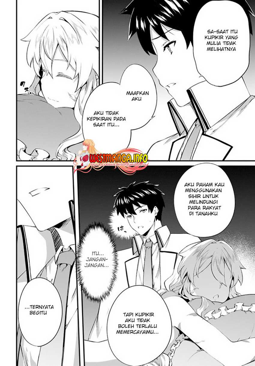 Hagure Seireii no Shinsatsu Kiroku: Seijo Kishidan to Iyashi no Kamiwaza Chapter 16 - halaman 5
