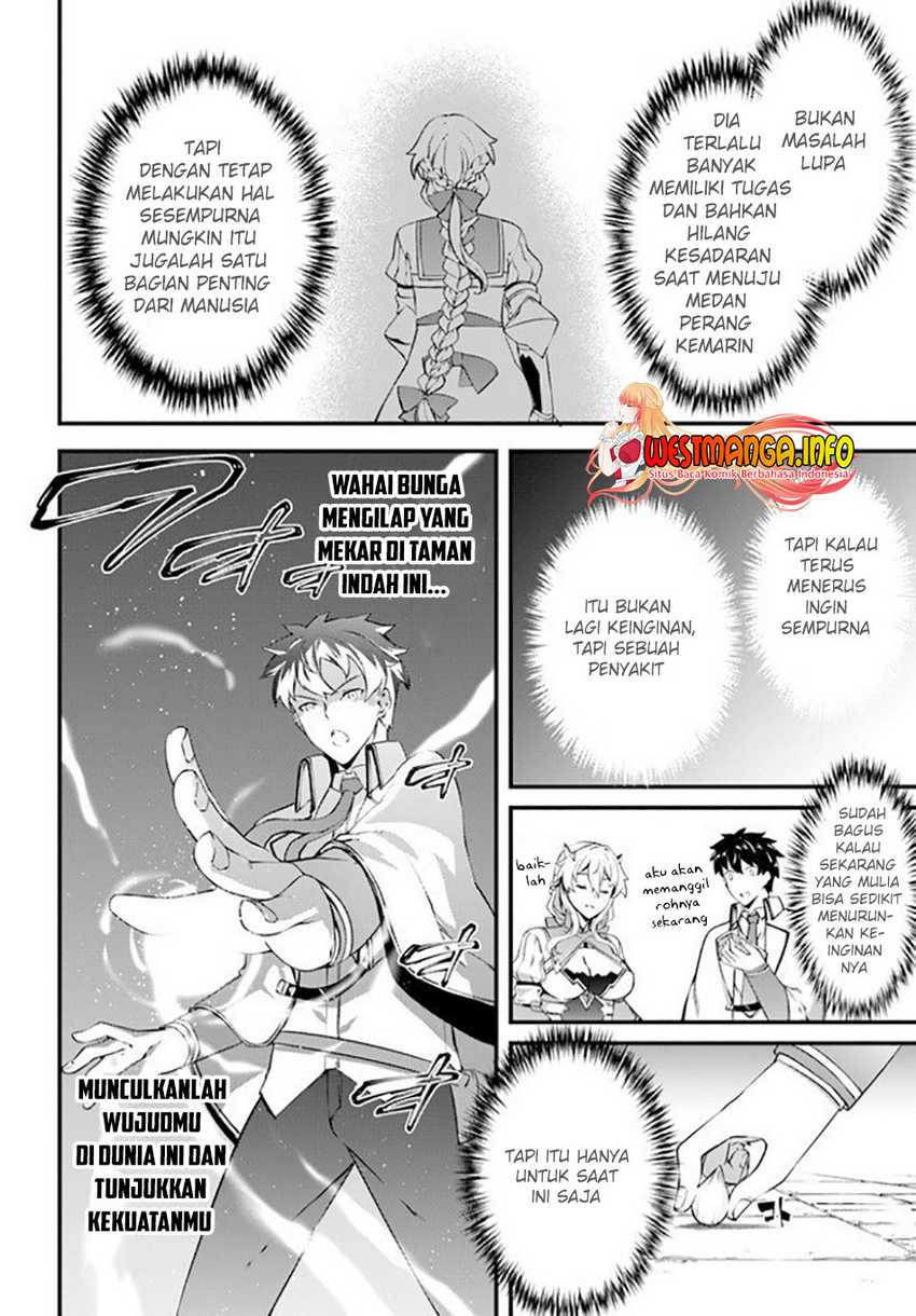 Hagure Seireii no Shinsatsu Kiroku: Seijo Kishidan to Iyashi no Kamiwaza Chapter 17 - halaman 22