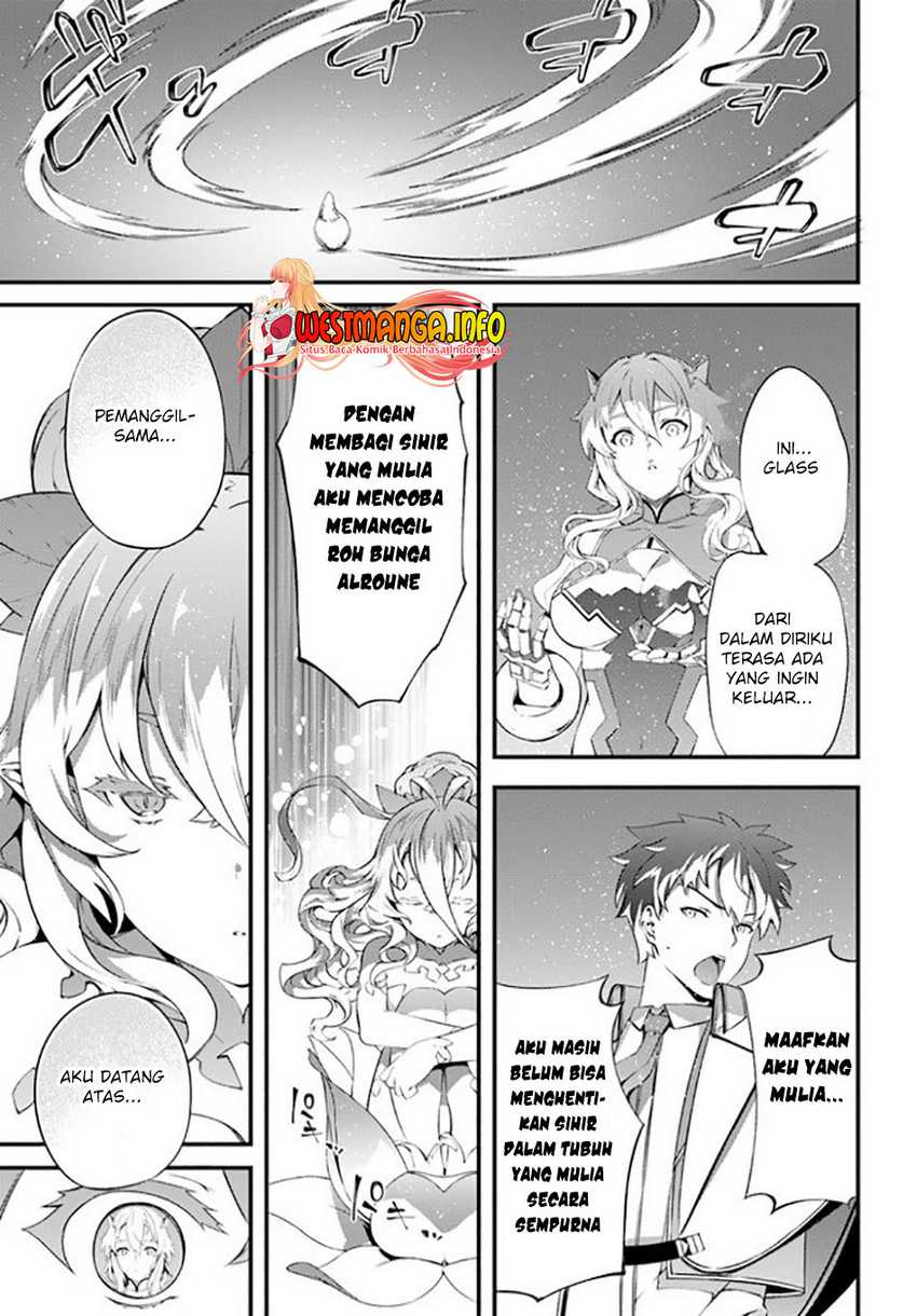 Hagure Seireii no Shinsatsu Kiroku: Seijo Kishidan to Iyashi no Kamiwaza Chapter 17 - halaman 23