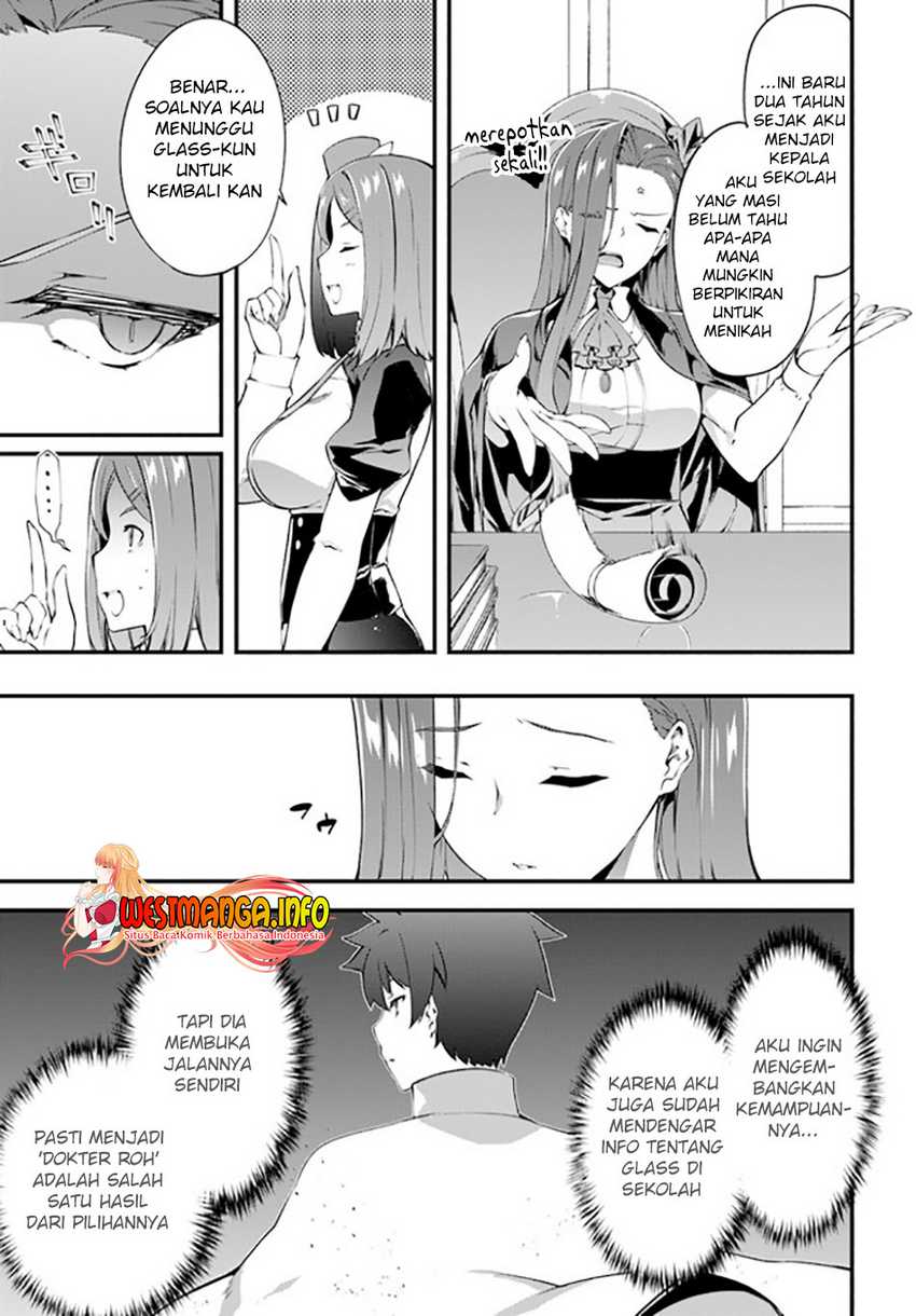 Hagure Seireii no Shinsatsu Kiroku: Seijo Kishidan to Iyashi no Kamiwaza Chapter 18.5 - halaman 5