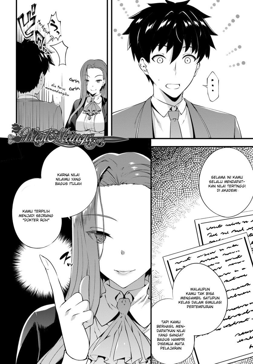Hagure Seireii no Shinsatsu Kiroku: Seijo Kishidan to Iyashi no Kamiwaza Chapter 2 - halaman 11