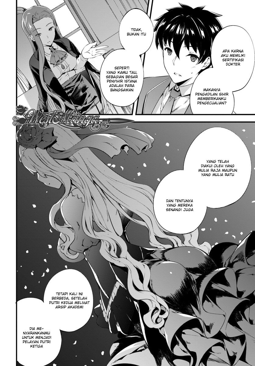 Hagure Seireii no Shinsatsu Kiroku: Seijo Kishidan to Iyashi no Kamiwaza Chapter 2 - halaman 13