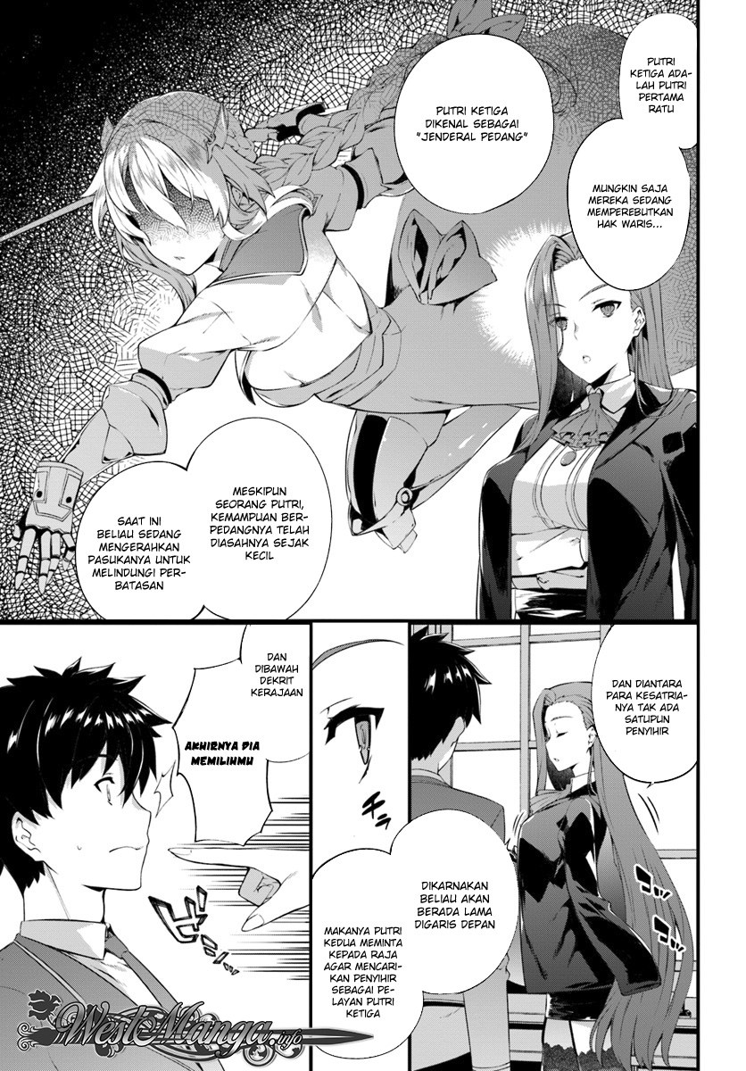 Hagure Seireii no Shinsatsu Kiroku: Seijo Kishidan to Iyashi no Kamiwaza Chapter 2 - halaman 15