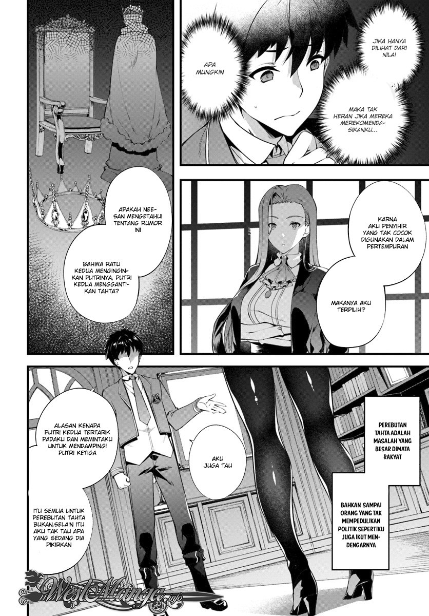 Hagure Seireii no Shinsatsu Kiroku: Seijo Kishidan to Iyashi no Kamiwaza Chapter 2 - halaman 16