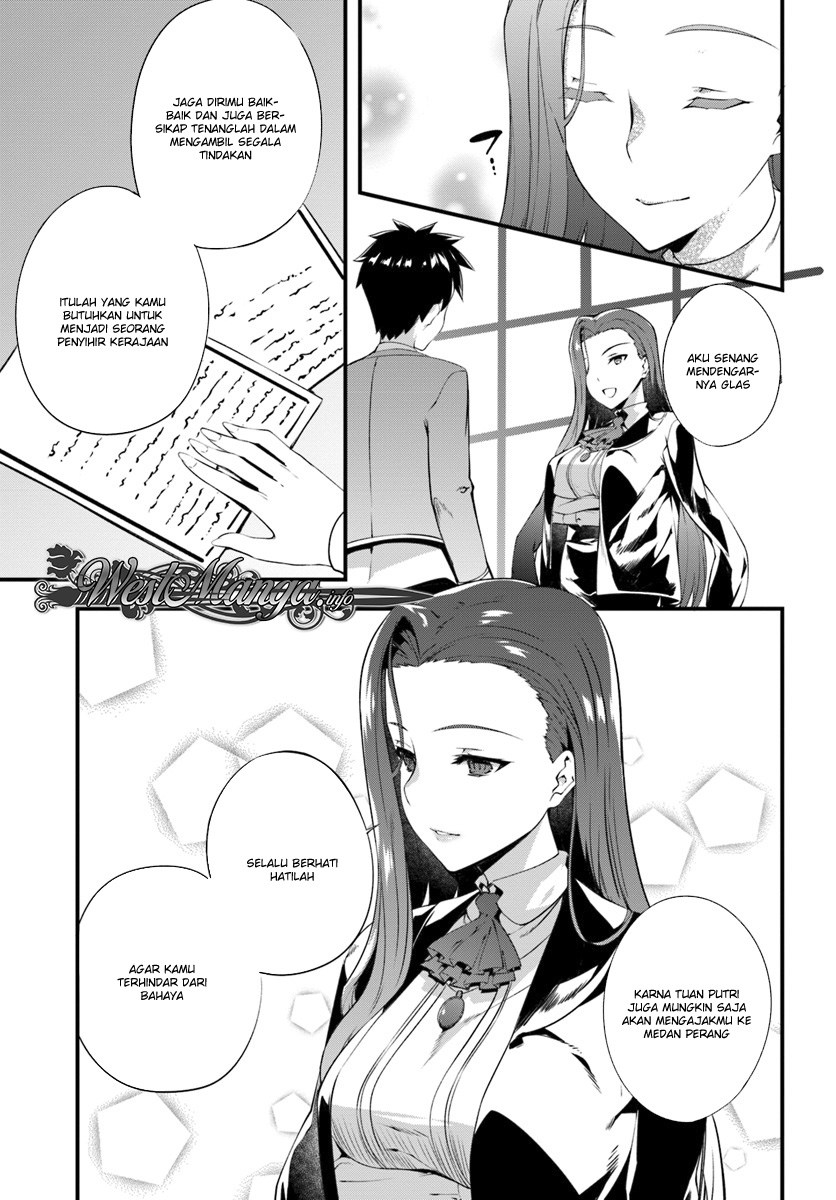 Hagure Seireii no Shinsatsu Kiroku: Seijo Kishidan to Iyashi no Kamiwaza Chapter 2 - halaman 19
