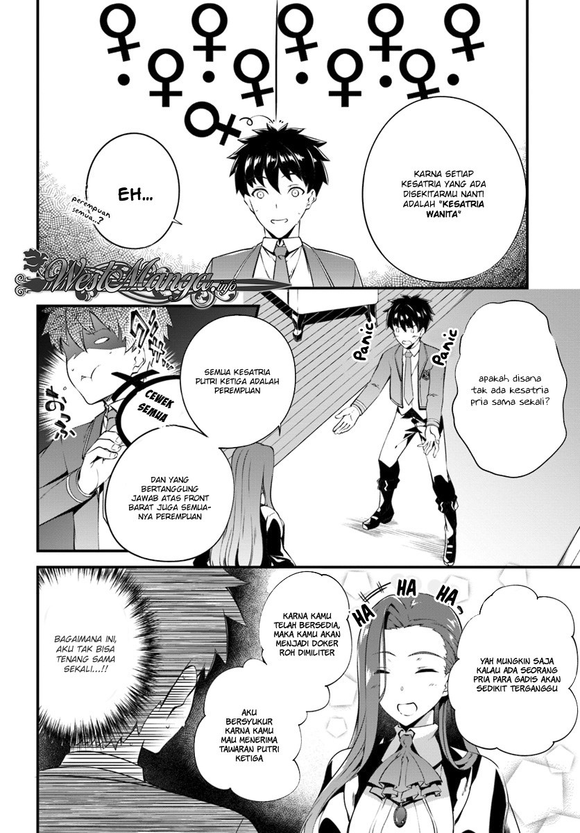 Hagure Seireii no Shinsatsu Kiroku: Seijo Kishidan to Iyashi no Kamiwaza Chapter 2 - halaman 20