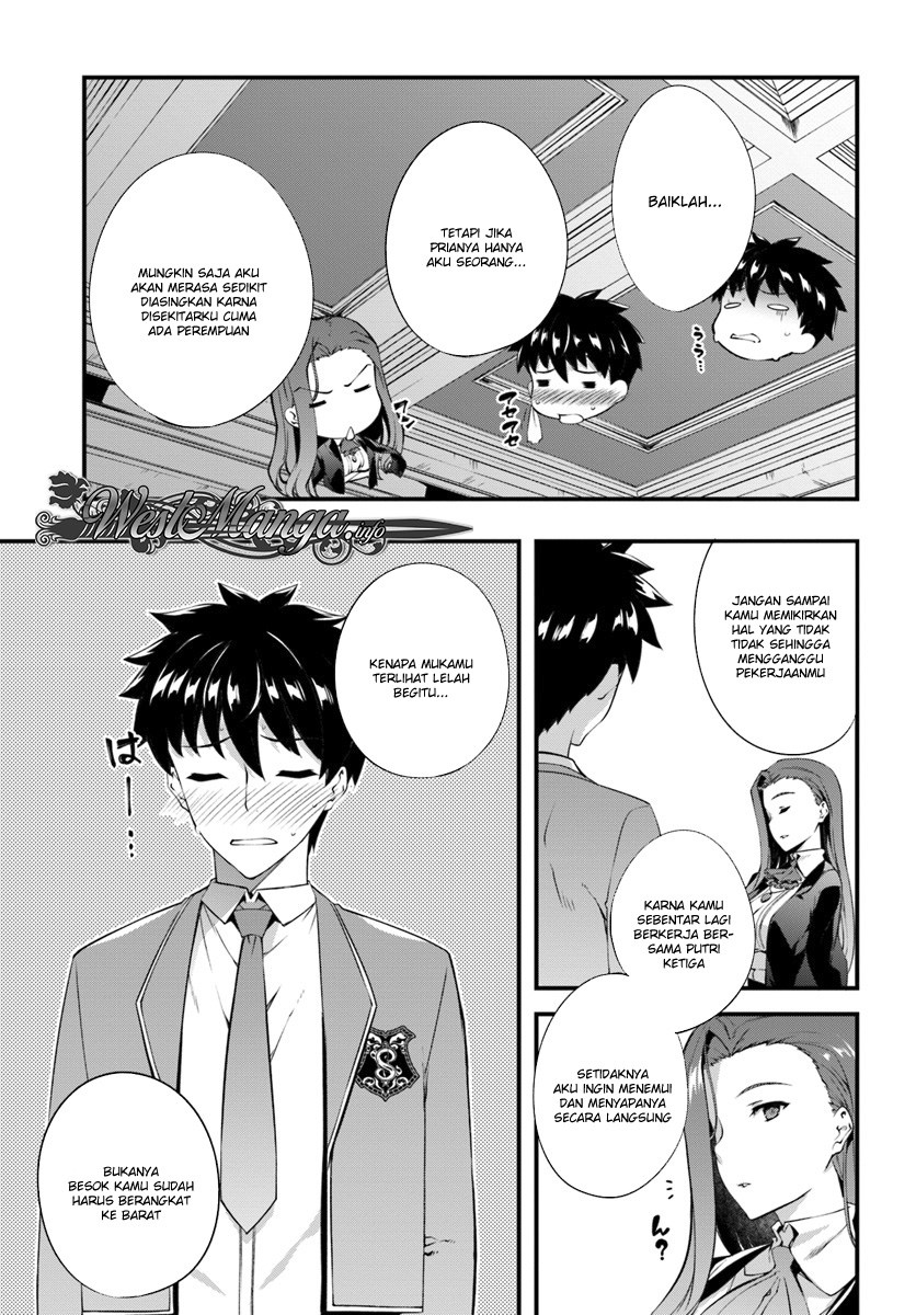Hagure Seireii no Shinsatsu Kiroku: Seijo Kishidan to Iyashi no Kamiwaza Chapter 2 - halaman 21