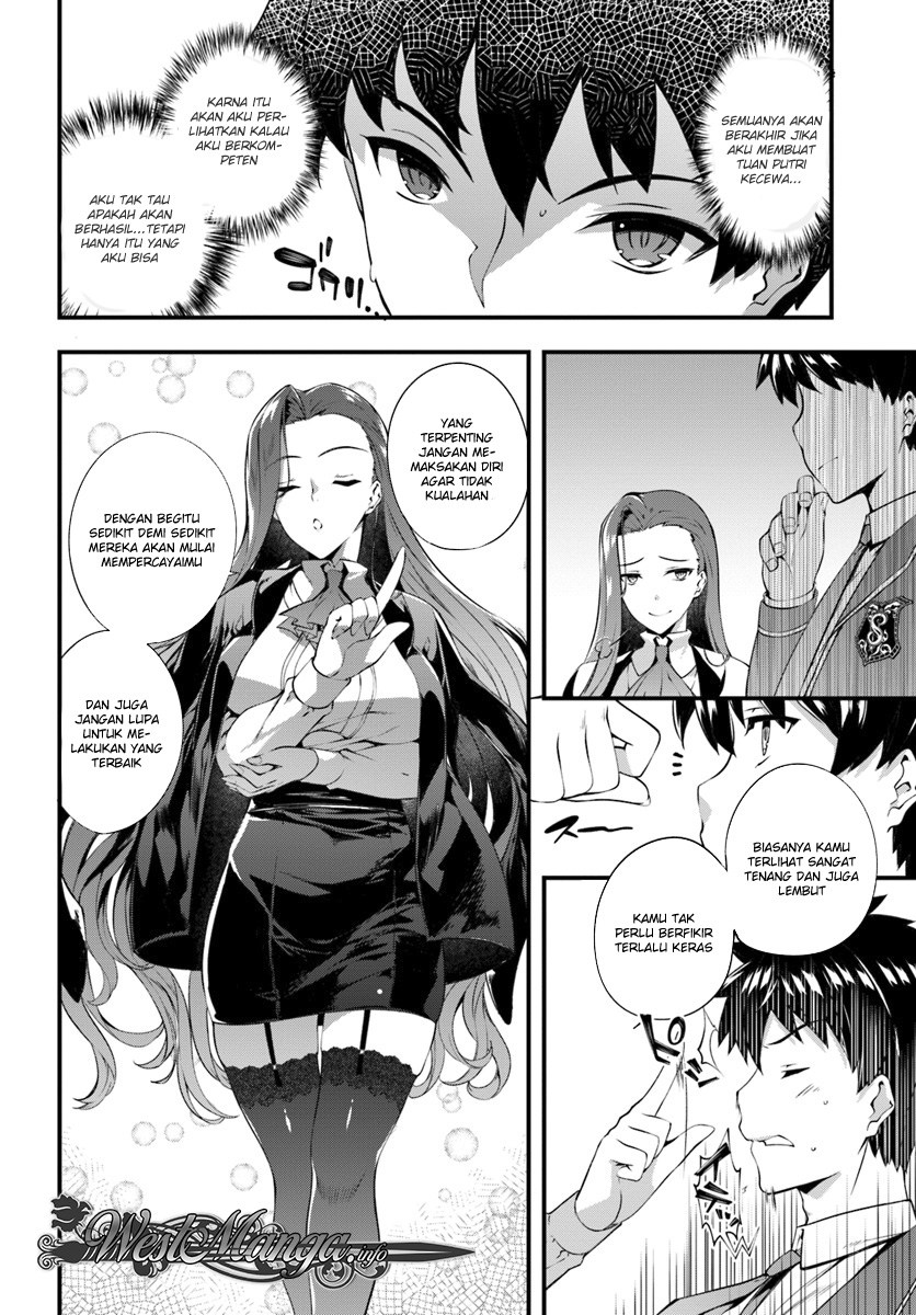 Hagure Seireii no Shinsatsu Kiroku: Seijo Kishidan to Iyashi no Kamiwaza Chapter 2 - halaman 22