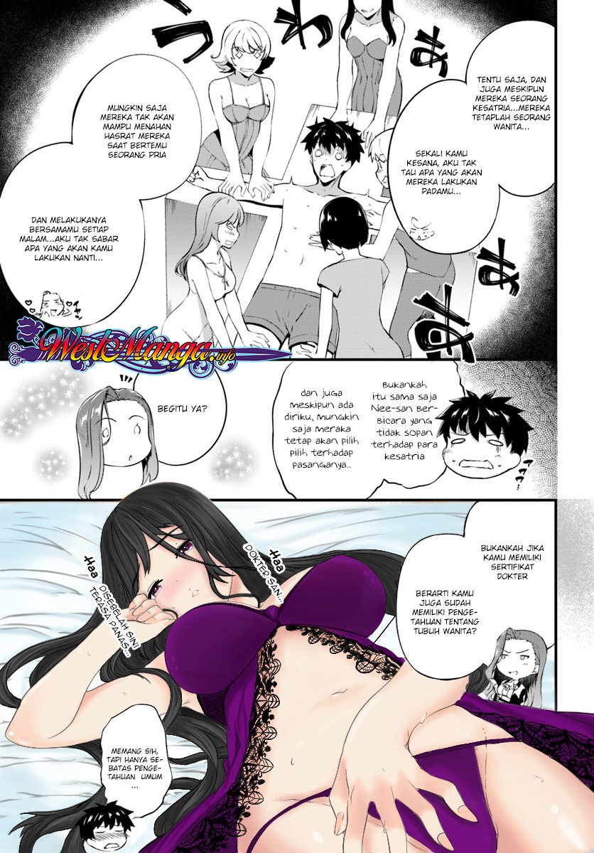 Hagure Seireii no Shinsatsu Kiroku: Seijo Kishidan to Iyashi no Kamiwaza Chapter 2 - halaman 25
