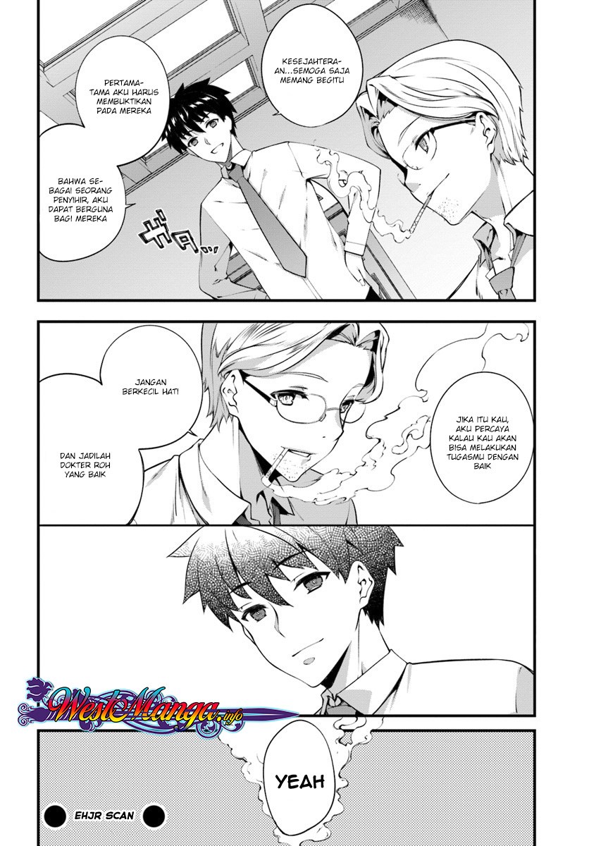 Hagure Seireii no Shinsatsu Kiroku: Seijo Kishidan to Iyashi no Kamiwaza Chapter 2 - halaman 30