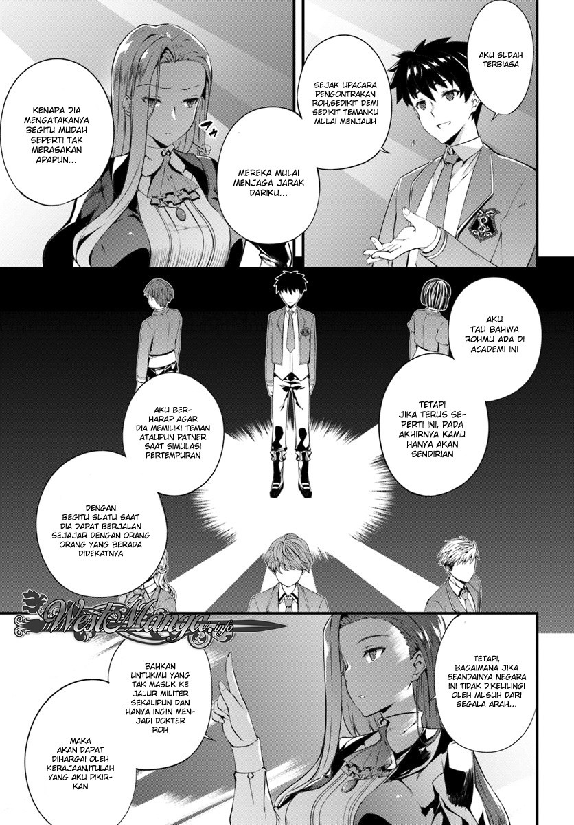 Hagure Seireii no Shinsatsu Kiroku: Seijo Kishidan to Iyashi no Kamiwaza Chapter 2 - halaman 6