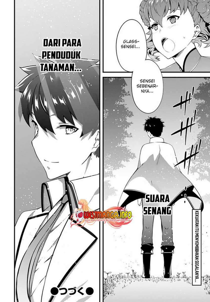 Hagure Seireii no Shinsatsu Kiroku: Seijo Kishidan to Iyashi no Kamiwaza Chapter 20 - halaman 21
